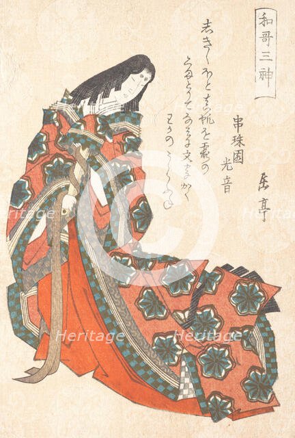 Sotoori-hime (early 5th century), One of the Three Gods of Poetry From the Spring Rai..., ca. 1820s. Creator: Gakutei.