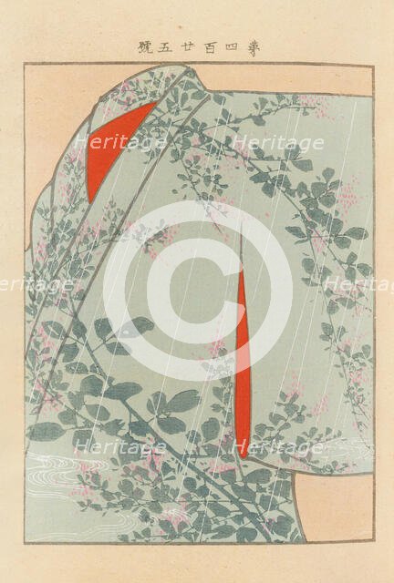 From the Series Yachigusa, 1902-1903. Creator: Seiko, Ueno (active 1890s-1900s).