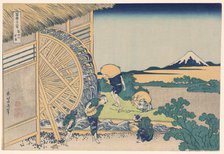 Waterwheel at Onden (Onden no suisha), from the series "Thirty-six Views of Mount Fuji..., c1830/33. Creator: Hokusai.