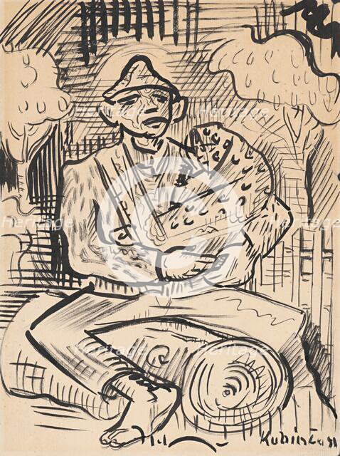 Study for A Pleasant Duty, c1941. Creator: Arnold Peter Weisz-Kubincan.