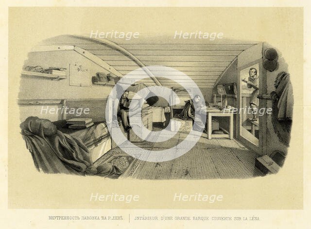 Interior of a Shallow-Draft Cargo Vessel on the Lena River, 1856. Creator: Ivan Dem'ianovich Bulychev.