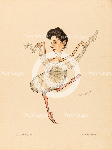 Anna Pavlova, 1902-1905.