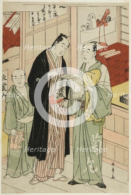 The Actor Onoe Matsusuke I in the Wardrobe Room of a Theater, Japan, c. 1780/83. Creator: Shunsho.