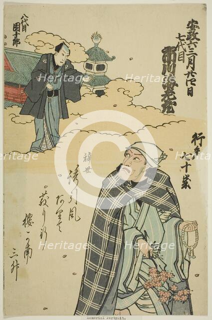 Memorial Portrait of the Actor Ichikawa Ebizo V (Danjuro VII), 1859. Creator: Utagawa School.