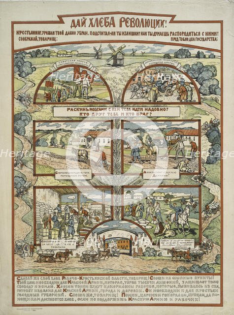 Give bread to the revolution!, 1920. Creator: Unknown artist.