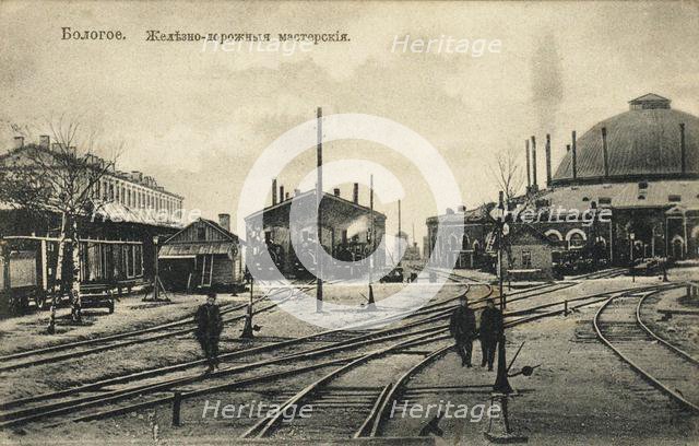 Bologoye. The Railroad Depot, 1900s. Artist: Anonymous  