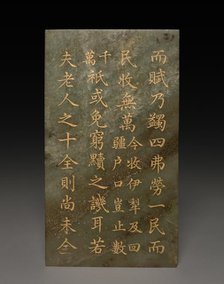 Tablet, 1778. Creator: Unknown.