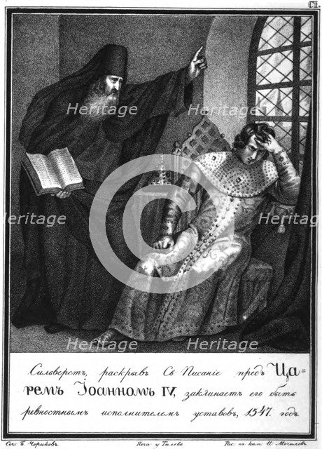 Protopope Silvester before Ivan the Terrible. 1547 (From Illustrated Karamzin), 1836. Artist: Chorikov, Boris Artemyevich (1802-1866)