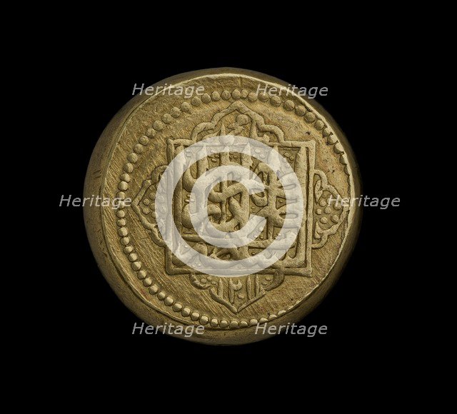 coin of Iran, AH 1210. Artist: Unknown.