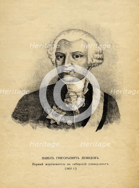 Pavel Grigorievich Demidov, 1888. Creator: Pavel Mikhailovich Kosharov.