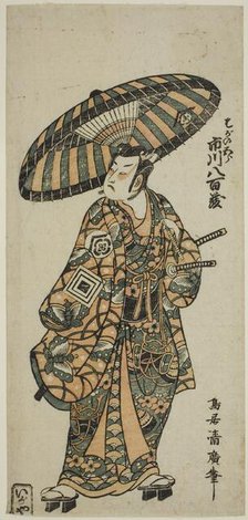 The Actor Ichikawa Yaozo I as Soga no Goro, c. 1752. Creator: Torii Kiyohiro.