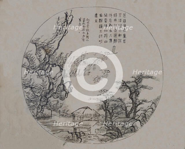 A Page from the Jie Zi Yuan. Creator: Unknown.