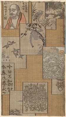 Fragment, Japan, 18th/19th century, Edo period (1615-1868)/ Meiji period (1868-1912). Creator: Unknown.