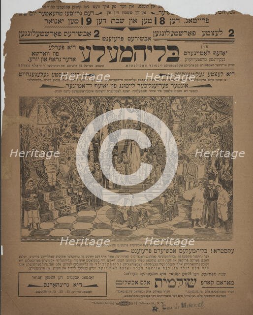 Blihmele, di perle fun Varshe, oder, graf un Yude, c1895 (?). Creator: Yosef Latayner.