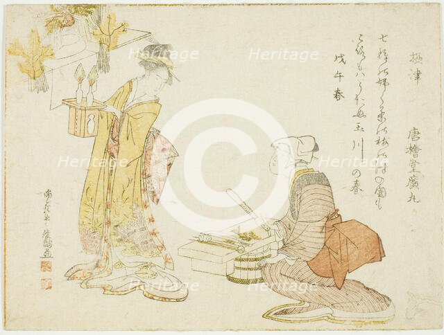 Preparing Seven Herbs on the Seventh Day of the New Year, Japan, 1798. Creator: Kubo Shunman.