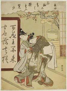 Poem by Chosui, from the series "Five Fashionable Colors of Ink (Furyu goshiki-zumi)", c. 1768. Creator: Suzuki Harunobu.