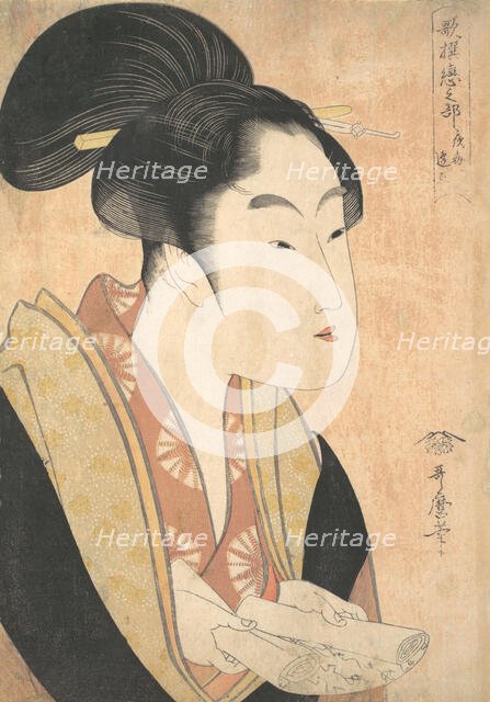 A Young Woman Reading A Letter, 1790s. Creator: Kitagawa Utamaro.