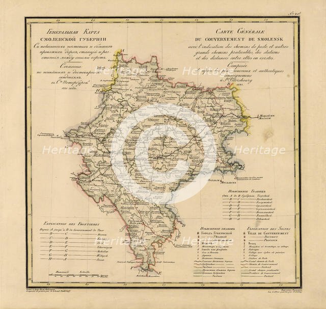 General Map of Moscow Province: Showing Postal and Major Roads, Stations and the.., 1821. Creators: Vasilii Petrovich Piadyshev, Faleleef.