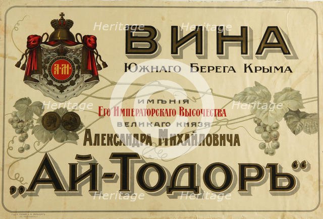 Wines from the Southern Coast of Crimea. Wine featuring the patronage of his Imperial Highness the G Artist: Anonymous  