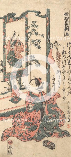 Kabuki Actor Onoe Kikugoro I, ca. 1750. Creator: Yamamoto Yoshinobu.