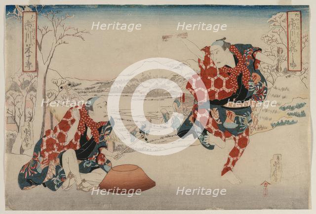 Ichikawa Norinosuke and Ichikawa Yonejuro as Morihachi and Yonehachi…, late 1830s or early 1840s. Creator: Hasegawa Sadanobu (Japanese, 1809-1879).