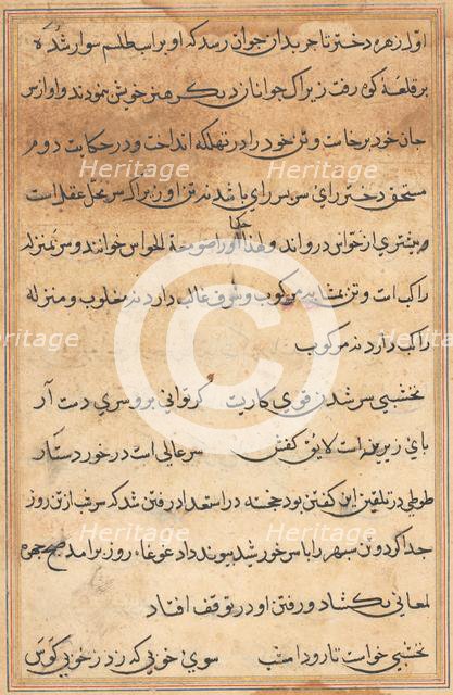 Page from Tales of a Parrot (Tuti-nama): text page, c. 1560. Creator: Unknown.