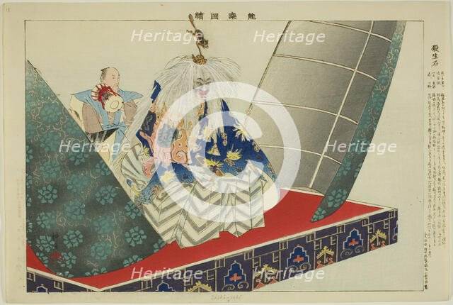 Sessho-seki, from the series "Pictures of No Performances (Nogaku Zue)", 1898. Creator: Kogyo Tsukioka.