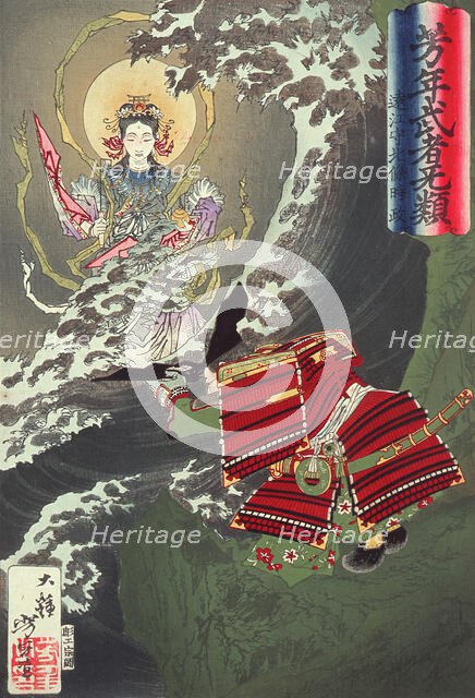 Hojo Tokimasa Praying to a Goddess in the Sea (image 1 of 2), December 1883. Creator: Tsukioka Yoshitoshi.