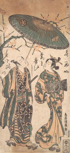 The Actor Nakamura Kumetaro I as an Oiran, ca. 1756. Creator: Torii Kiyohiro.