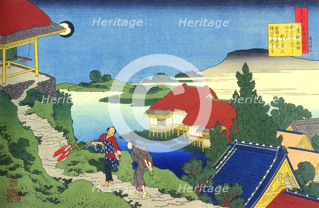 From the series Hundred Poems by One Hundred Poets: Sosei Hoshi, c1830.  Artist: Hokusai