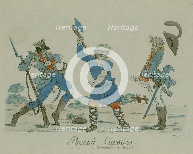 Russian Scaevola. From the Syn otechestva (Son of the Fatherland) literary magazine.