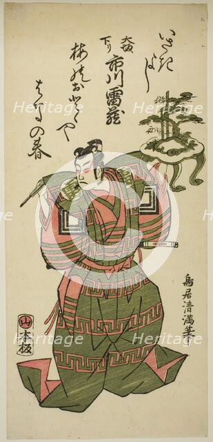 The Actor Ichikawa Raizo I, 1761. Creator: Torii Kiyomitsu.