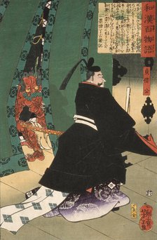 Lord Teishin with a Demon behind a Screen , 1865. Creator: Tsukioka Yoshitoshi.