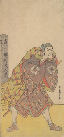 The Fifth Ichikawa Danjuro as a Kago Bearer Standing Near a Mile Post, ca. 1783-84. Creator: Shunsho.