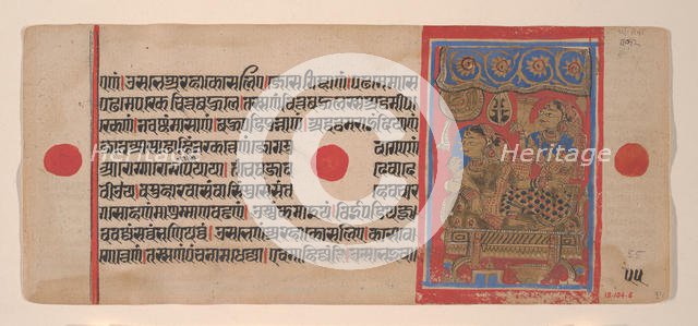 Queen Trisala and the Newborn Mahavira... from a Kalpasutra Manuscript , 1461 (Samvat 1519). Creator: Unknown.