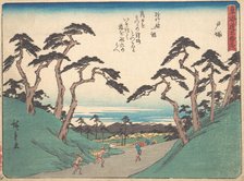 Totsuka, ca. 1838., ca. 1838. Creator: Ando Hiroshige.