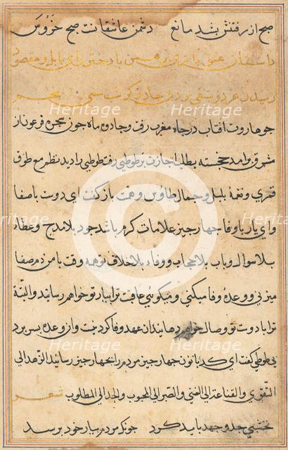 Page from Tales of a Parrot (Tuti-nama): text page, c. 1560. Creator: Unknown.