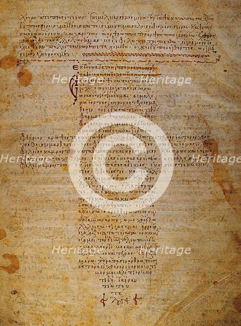 The Hippocratic Oath (Byzantine manuscript), 12th century. Artist: Byzantine Master  