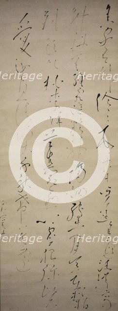 Chinese Poem: "There is a bamboo grove around my house", early 19th century. Creator: Ryokan Taigu.