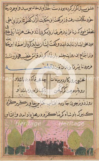 Page from Tales of a Parrot (Tuti-nama): Eighth night: Landscape with a lotus, c. 1560. Creator: Unknown.