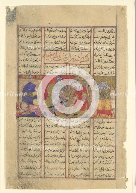 Isfandiyar Slays Arjasp, Folio from a Shahnama (Book of Kings), ca. 1330-40. Creator: Unknown.