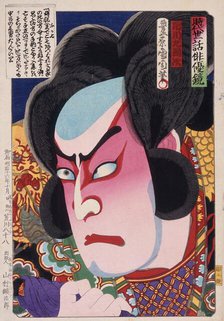 The Actor Ichikawa Sadanji I as Fusakichi the Fishmonger, 10th month, late 19th century. Creator: Toyohara Kunichika.