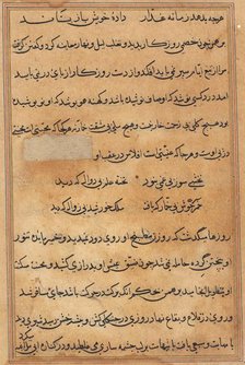 Page from Tales of a Parrot (Tuti-nama): text page, c. 1560. Creator: Unknown.