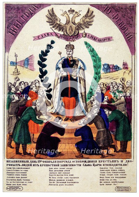 Unforgettable day of the Emancipation of the serfs in 1861, 1865. Artist: Russian Master  