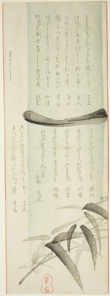 Bamboo, 1854. Creator: Yagi Oshuku.