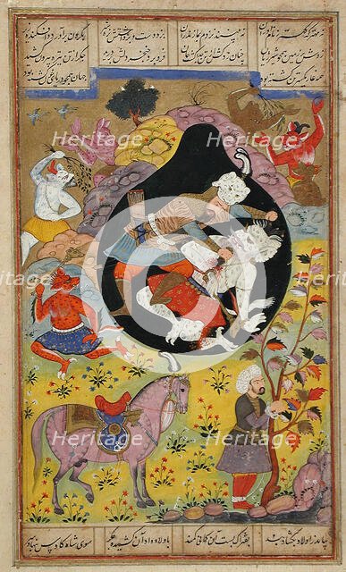 Rustam Slays the White Div, Folio from a Shahnama (Book of Kings), 1608. Creator: Unknown.