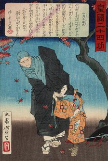Karukaya Doshin Refusing to Recognize Ishidomaru, 1881. Creator: Tsukioka Yoshitoshi.