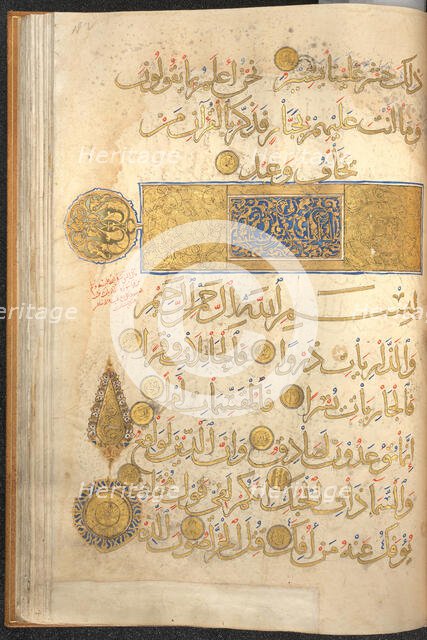 Section of a Qur'an, 13th century. Creator: Unknown.