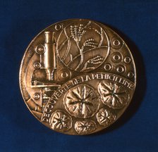 Medal commemorating the discovery of penicillin, 1945. Artist: Unknown