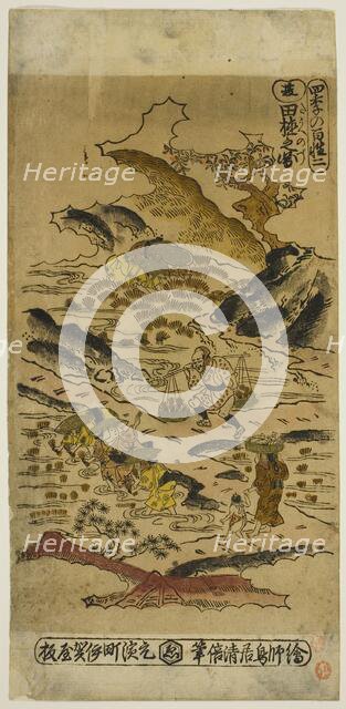 Summer: Planting Rice (Natsu: taue no zu), No. 2 from the series "The Four Seasons of..., c. 1730s. Creator: Torii Kiyomasu.